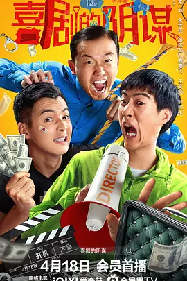 成人午夜电影观看